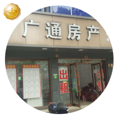 德佑廣通房產(chǎn)
